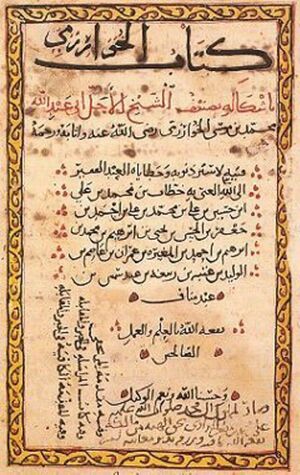 Manuskrip Kitab al-Jabr