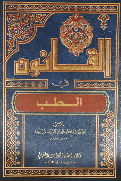 Berkas:Al-Qanun-fi-at-Tibb.jpg