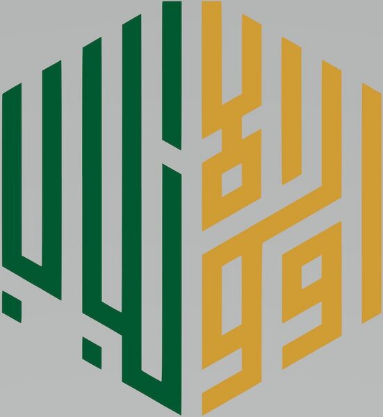 Berkas:Ulul-albab.jpg